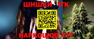 трава Краснокаменск