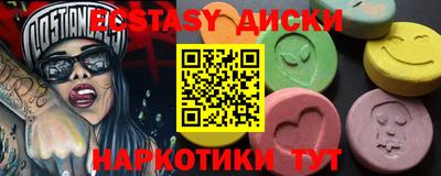 меф Краснодар