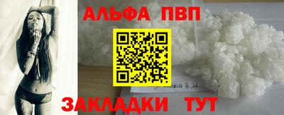 меф Краснодар