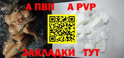 меф Краснодар