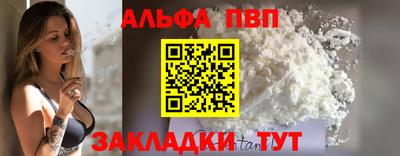 трава Краснокаменск