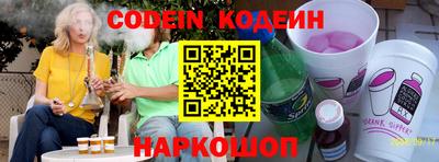 тгк Лесосибирск