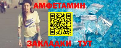 меф Краснодар