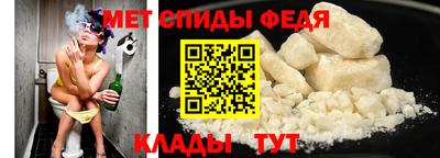 меф Краснодар