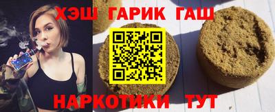 гашик Краснознаменск