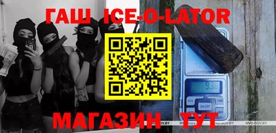 трава Краснокаменск