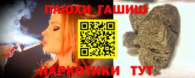 гашик Краснознаменск