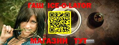 трава Краснокаменск