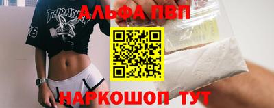 меф Краснодар