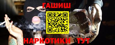трава Краснокаменск