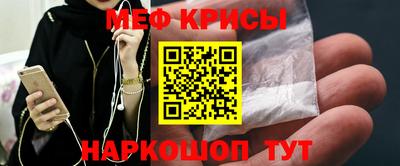 гашик Краснознаменск