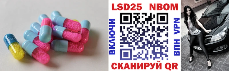 как найти   Углич  LSD-25 экстази ecstasy 