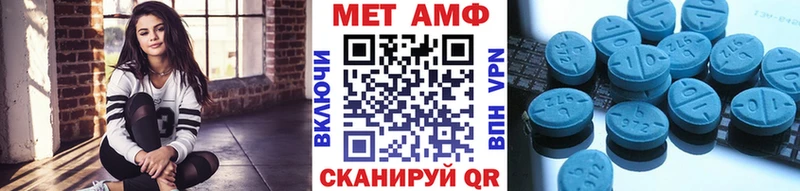 МЕТАМФЕТАМИН мет МЕГА как войти Углич