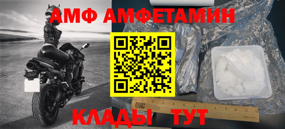 Углич  Первитин Methamphetamine  Вход с VPN  Первитин Methamphetamine 
