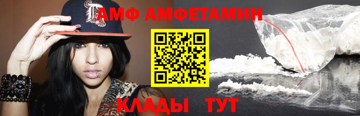 Метамфетамин витя Углич