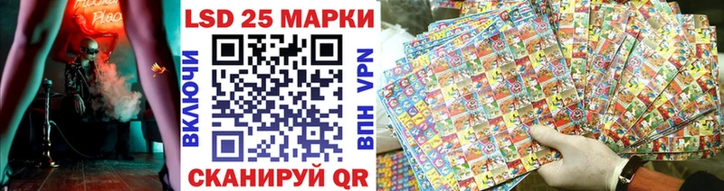 Марки 25I-NBOMe 1,8мг  цены наркотик  Углич 