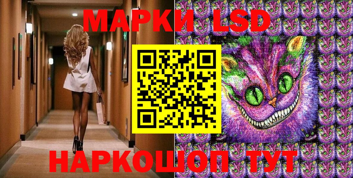 Углич  Марки NBOMe 1500мкг  Вход с VPN 