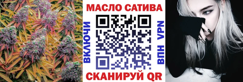 ТГК THC oil Углич