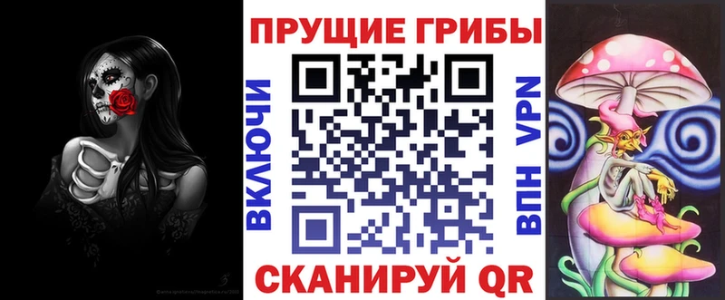 Галлюциногенные грибы мицелий  Углич 