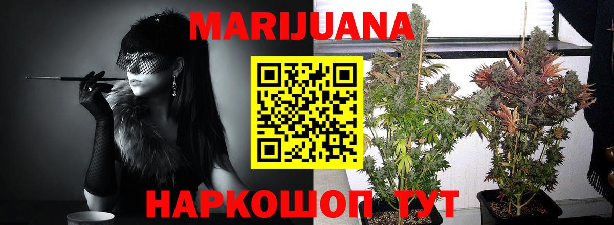 Alpha-PVP СОЛЬ кристаллы  Конопля  Углич  Вход с VPN  ГАШ  Мефедрон  
